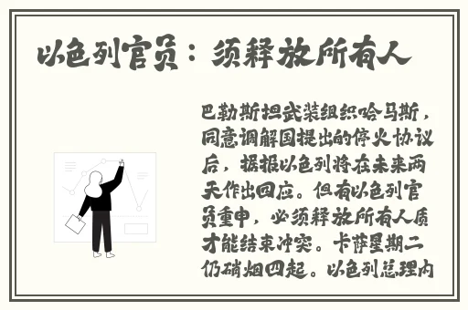 中国14may18_XXXXXLmedjyf