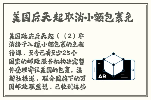 kpd频道一秒进站