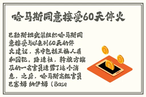 9420在线影院