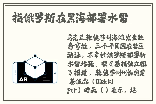 甘于被旅行者咬出入职