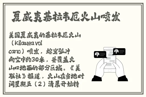 野外一边膜上面一边膜下面边